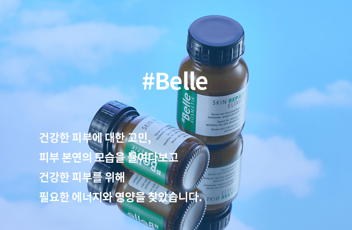 겨울 리빙 기획전